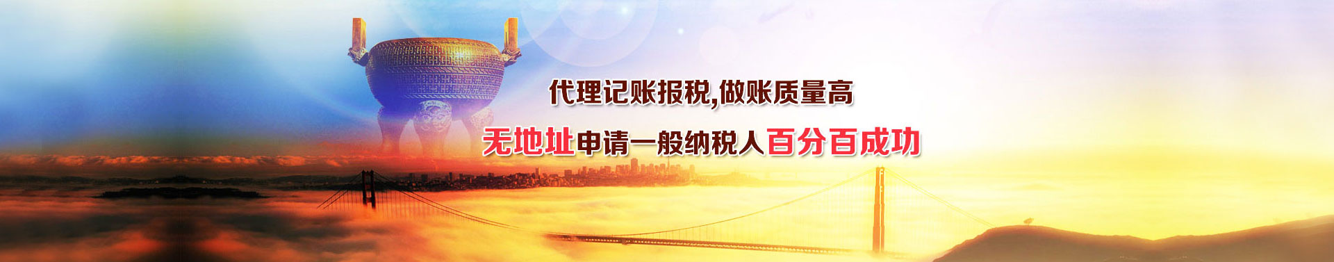 山東天諾工程機(jī)械有限公司